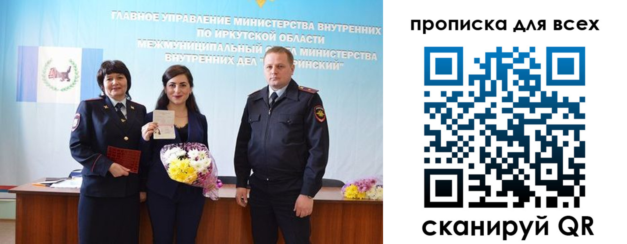 прописка штамп в Каменск-Шахтинском