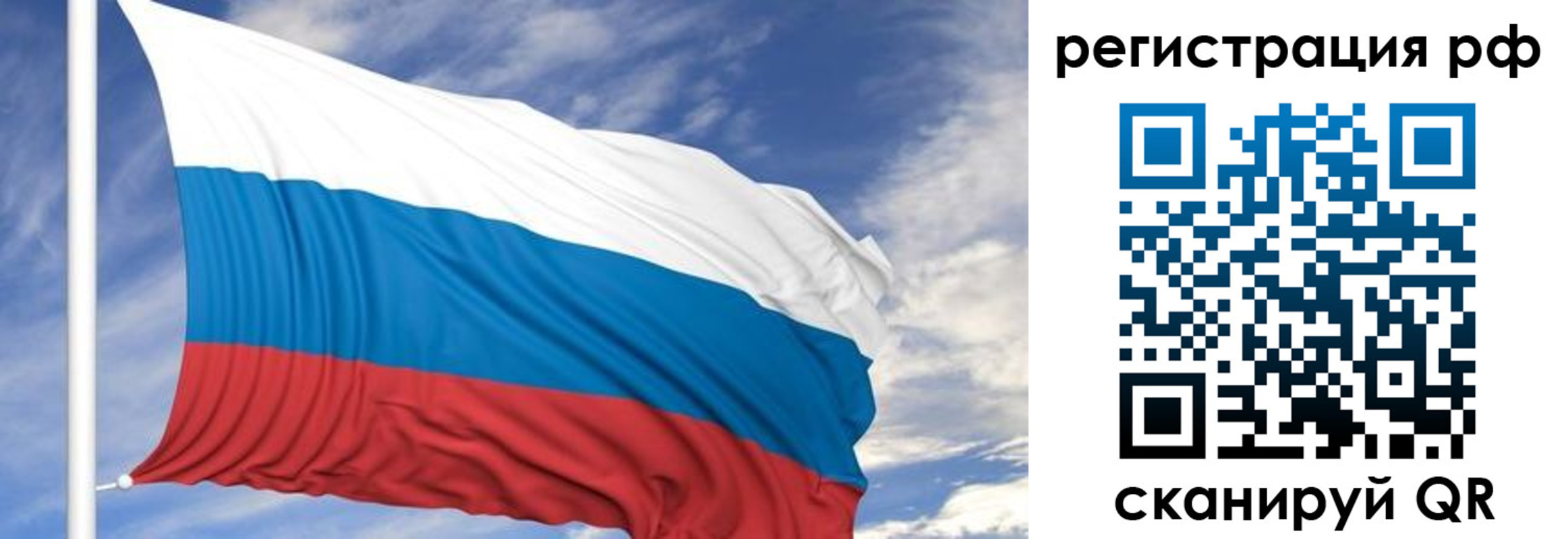 временная регистрация гарантия в Каменск-Шахтинском
