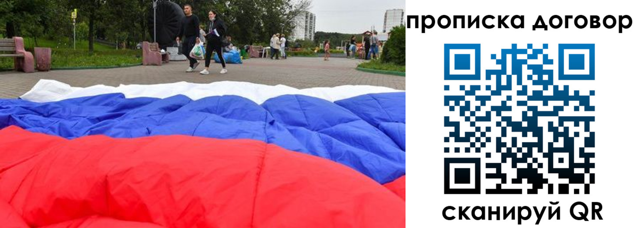 прописка поиск в Каменск-Шахтинском