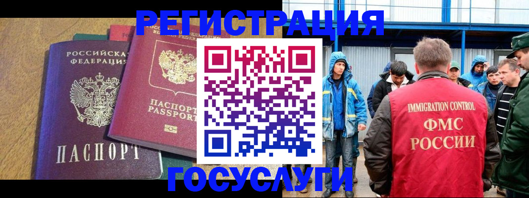 прописка в квартире в Каменск-Шахтинском