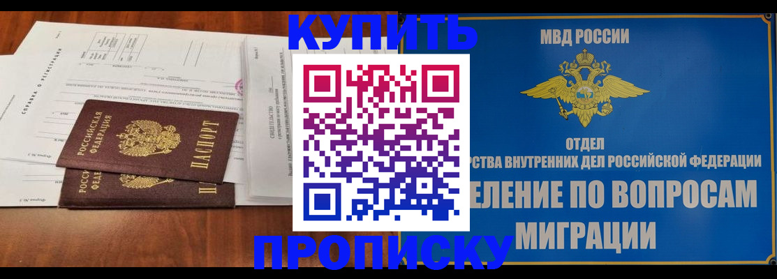 временная регистрация госуслуги в Каменск-Шахтинском